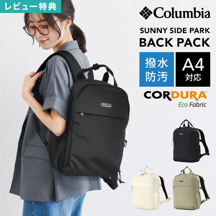 楽天市場】マザーズバッグ リュック（ブランドコロンビア）の通販