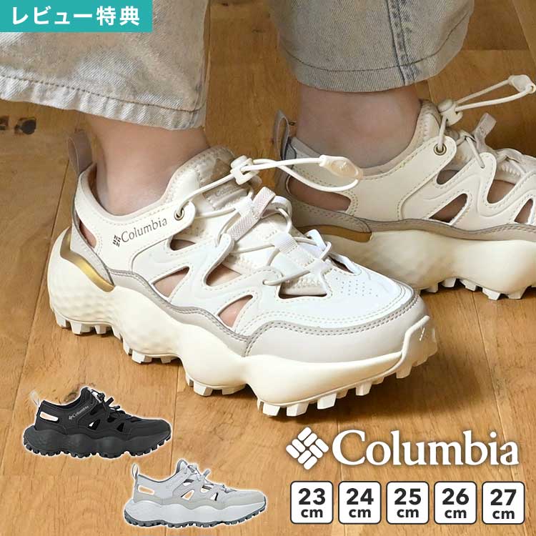 楽天市場】白（ブランドコロンビア）（サンダル｜レディース靴）：靴の通販