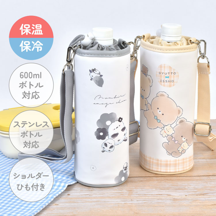 �ܥȥ륱���� ���� �ݲ� �Ҷ� ���λ� 600ml 500ml ����� �ڥåȥܥȥ�ۥ���� �����������ȥ�å� �������С� ���ݤ� ���襤�� ����饯���� ���ޥ��ʥ� ���� �̱� �̳� ������� ��­ ���� ���� ���� ���ձ� �ݰ�� ���ƥ�쥹�ܥȥ� ���С� ���� �Ҥɤ� ���å� ������