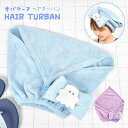 タオルキャップ オバケーヌ お風呂上がり 吸水 プール タオルターバン ドライキャップ ヘアターバン 女の子 子供 キッズ 小学生 リボン かわいい おしゃれ ...