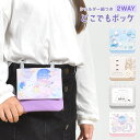 移動ポケット 女の子 ショルダー クマ 小学生 キッズ マルチポケット ポシェット ポーチ ポケットポーチ ポッケ 通学 通園 クリップ 子供 おしゃれ かわい...