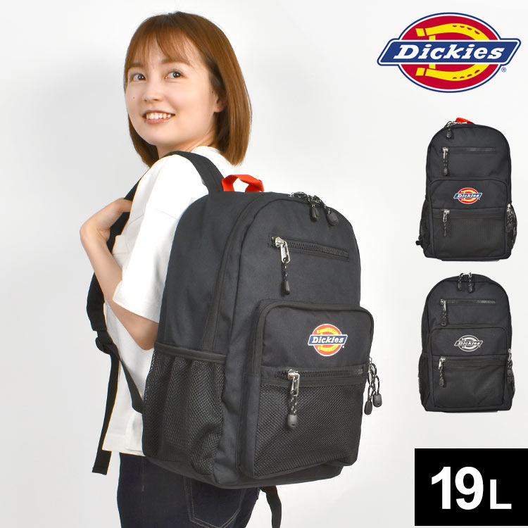 ディッキーズ リュック ディッキーズ メンズ レディース dickies リュックサック 通学 女子 カバン バックパック バッグ 鞄 多機能 収納 部活 スクール 黒 ブラック シンプル メッシュポケット 丈夫 A4 B4 19L 新学期 中学生 高校生 大学生 学生 大人 大容量 通勤 おしゃれ かっこいい