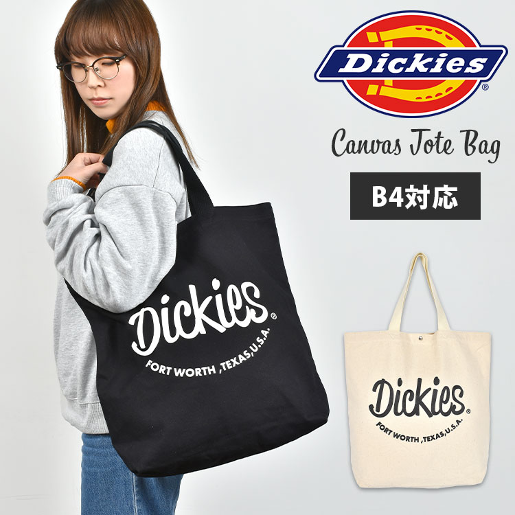 ディッキーズ 帆布・キャンバス トートバッグ メンズ トートバッグ キャンバス 大きい A4 大容量 レディース メンズ Dickies ディッキーズ キャンバストート 白 黒 帆布 軽量 軽い ユニセックス 肩がけ 通学 通勤 シンプル カジュアル アメカジ ブランド おしゃれ 中学生 高校生 大学生 大人 子供 鞄 カバン ホワイト ブラック