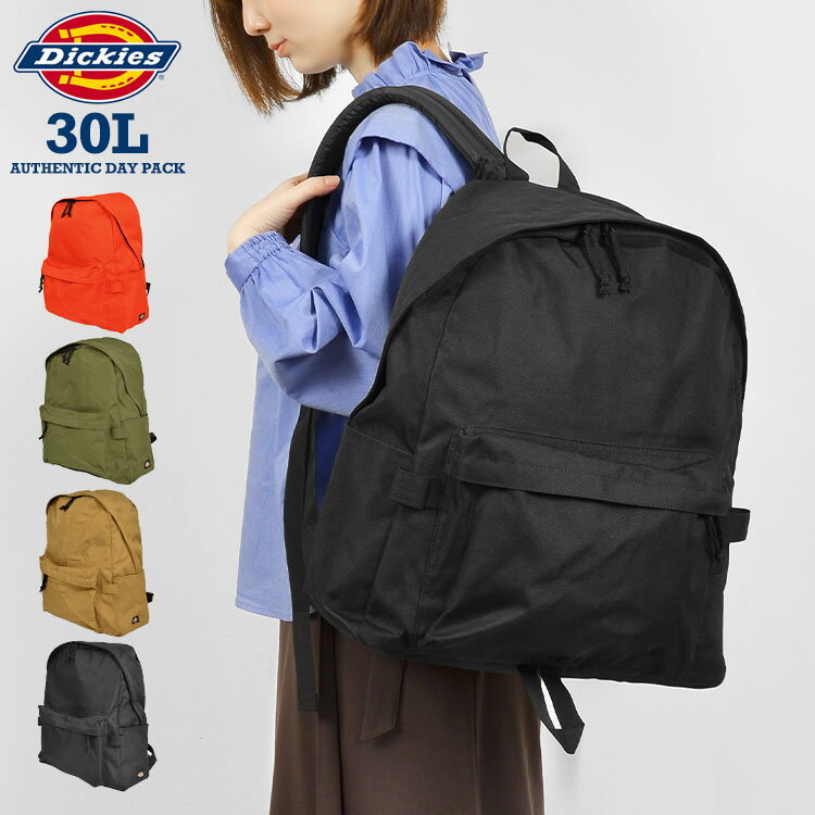 ディッキーズ リュック 大容量 ディッキーズ DICKIES メンズ レディース ユニセックス 通勤 通学 バックパック リュックサック バッグ デイパック かばん 鞄 30L A4 B4 PCポケット パソコン 収納 撥水 旅行 修学旅行 1泊 2泊 アウトドア 中学生 高校生 大学生 社会人 プレゼント ギフト