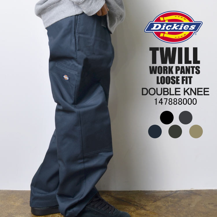 ディッキーズ ワークパンツ メンズ Dickies 定番 チノパン パンツ ズボン ダブルニー パンツ ストレート おしゃれ ブランド シルエット 大きいサイズ レディース ワークショーツ チノパンツ ディッキ族 作業着 ツアー フェス シンプル 無地 黒 ベージュ グレー 紺 カーキ