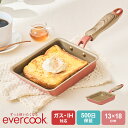 フライパン 卵焼き evercook エバークック IH ガス対応 卵焼き器 玉子焼き 13×18 EIFP13MPK ミスティピンク ドウシシャ DOSHIS...
