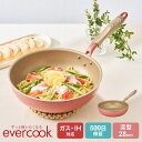 フライパン 深型 28cm evercook エバークック IH対応 ガス対応 ミスティピンク かわいい おしゃれ 深い 焦げ付きにくい ドウシシャ DOSHI...