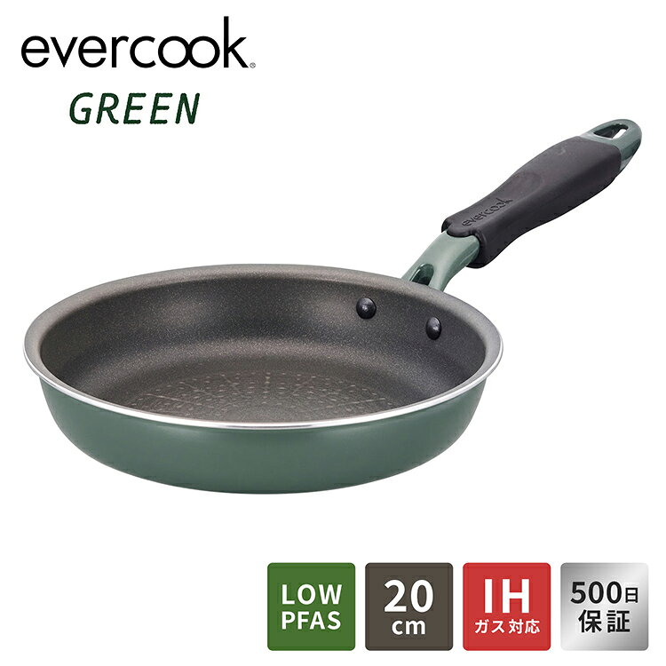 Details 【evercook GREEN フライパン】 使いやすさと健康への配慮を両立した「ever cook GREEN（エバークック グリーン）」。 フッ素樹脂コーティングフライパンの使いやすさをそのままに、身体にも環境にも優しいLOW PFASフライパンです。 「PFAS（ピーファス）」とは人工的につくられた有機フッ素化合物の総称です。現在、健康や環境への影響が懸念されています。このフライパンでは従来品と比較して、PFASを約92％カット。 さらに、強耐久なPEEK樹脂コーティングで、使いはじめの滑らかさがずっと続きます。 コーティングの強さから、本体内面のコーティングの剥がれに対して「500日保証」付き。安心して長くご使用いただけます。 ブランド名 ドウシシャ / evercook（エバークック） 品番 EGIFPL20GR サイズ W382×D215×H85mm（H42mm※フライパンのみ） 重量 約434g 素材 本体：アルミニウム合金、ステンレス鋼、PEEK樹脂コーティング、ふっ素樹脂コーティング 取っ手：フェノール樹脂 熱源 オール熱源対応 生産国 中国 ご注意 ※保証は内面フッ素樹脂のはがれが対象です。（キズ、焦げ付き、変色、内面の膨れは対象外です） ※油を引かずに使用したり、空だき、中火よりも強い火力、予熱時間30秒以上でご使用された場合は、内面の温度が高くなり過ぎる事で、変色、焦げつき、こびりつき、キズつきが発生しやすくなります。 ※表記サイズより、多少の誤差があることがございます。 ※商品の画像はできる限り実物に近づけるよう配慮しておりますが、お使いのモニターやご覧になる環境によりましてはカラーの見え方に差が出る場合がございます。ご了承くださいませ。 関連キーワード グリーンフライパン 緑 PFOA PFOS 加工なし 健康 オール熱源対応 洗いやすい 使いやすい 快適 丈夫 軽量 ミニ オムレツ 朝食 料理 キッチン 一人暮らし 二人暮らし 新生活 お祝い 引越し祝い 新築祝い 結婚祝い 料理好き 妻 女性 女子 女の子 レディース 母 おかあさん おばあちゃん ママ バースデー 誕生日 お洒落 可愛い シンプル フライパン evercook GREEN エバークック グリーン 20cm IH ガス EGIFPL13GR ドウシシャ DOSHISHA PFAS フッ素 有害物質 フリー 不使用 安全 軽い 小さい 浅い 鍋 くっつかない こびりつかない 焦げ付かない 長持ち 500日保証 調理器具使いやすさと健康への配慮を両立した「ever cook GREEN（エバークック グリーン）」。 フッ素樹脂コーティングフライパンの使いやすさをそのままに、身体にも環境にも優しいLOW PFASフライパンです。 PFASとは：人工的に作られた有機フッ素化合物の総称。健康や環境への影響が懸念されています。 PFOA・PFOSとは：PFASの一種で、健康への影響が報告されています。 シリコーンオイルとは：一部のフライパンで使われる有機化合物です。 レビュー特典付き＼ ページはこちら★ ／ 他サイズもあります！ ＞＞ ＼ こちらもおすすめ ／ ギフトラッピング対応商品ラッピングについての詳細はコチラ