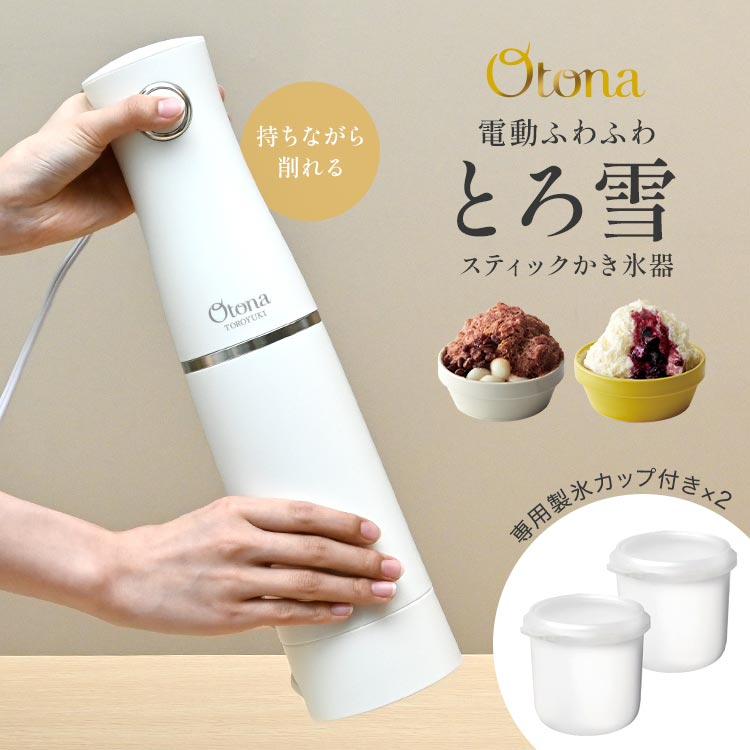 かき氷器 ふわふわ 手動 アウトドア バラ氷 ロックアイス対応 屋外 収納ポーチ付き 持ち運びOK 手回し おしゃれ インテリア かっこいい キャンプ 折りたたみ コンパクト 製氷カップ付属 黒 ブラック グリーン シンプル 大人 ギア LiVE ドウシシャ 氷かき器 プレゼント