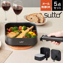 フライパン セット 取っ手が取れる sutto 四角い 5点セット IH 深型 ふた 蓋付き ドウシシャ スット 鍋 なべ 兼用 ガス火 オーブン 食洗機 乾燥...