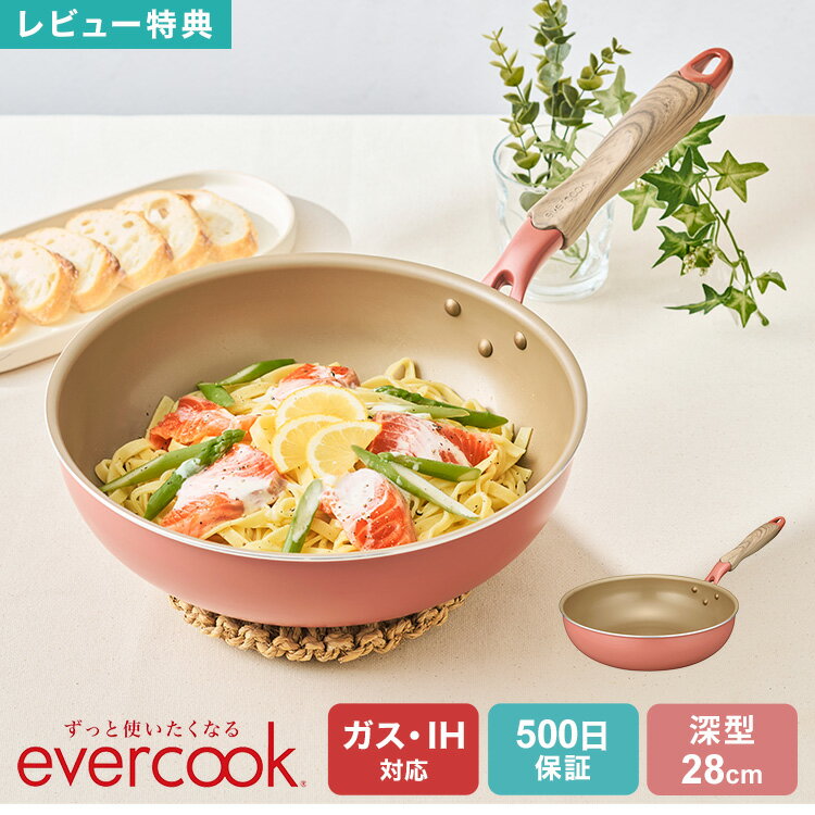 ŵۥե饤ѥ  28cm evercook Сå IHб б ߥƥԥ 襤   Ǥ...