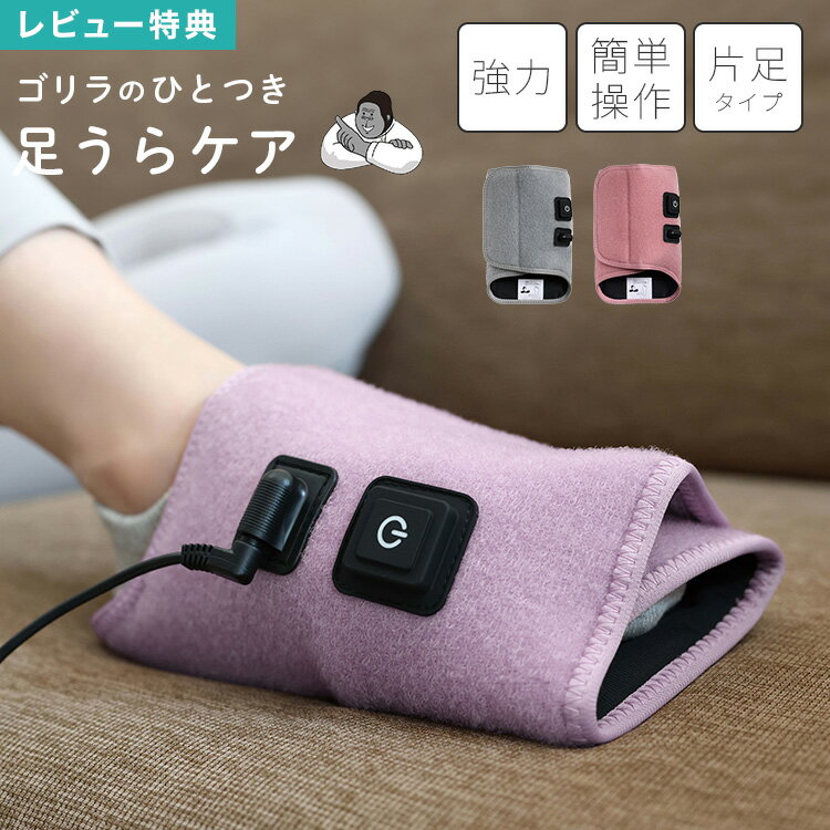 【特典あり】ゴリラのひとつき GRA-2