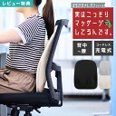 【特典あり】マッサージ機 腰 背中 ドウシシャ 実はこっそりマッサージしてるんです。 まるでカメレオンシリーズ KSM-2401 マッサージクッション 小型 薄...