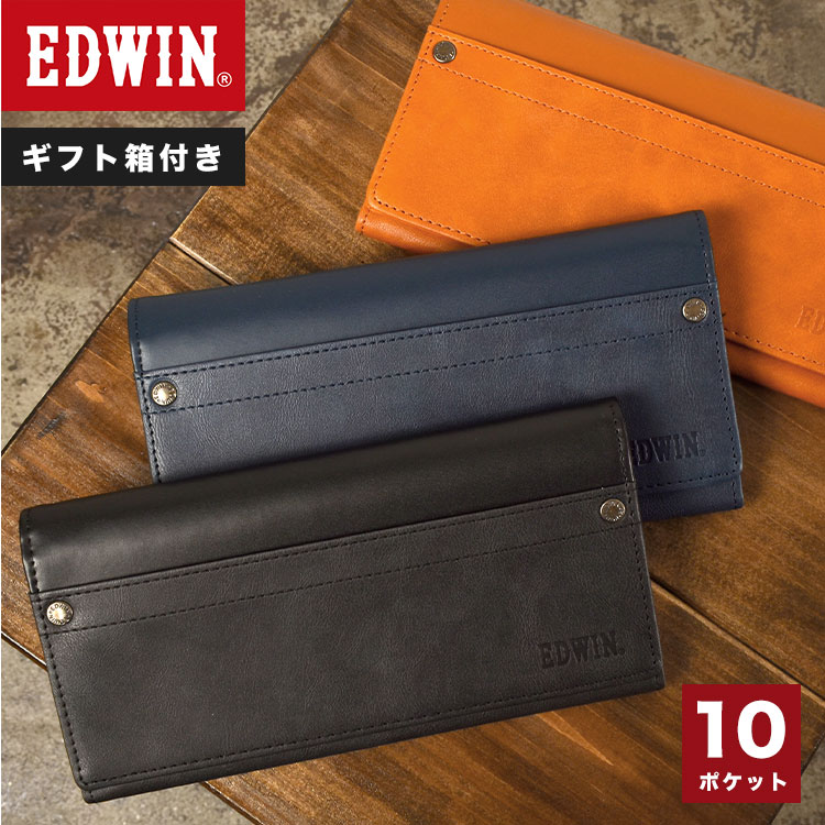 財布 メンズ(中学生・高校生) 長財布 メンズ 大容量 ブランド エドウィン おしゃれ EDWIN 財布 長サイフ 薄い 小銭入れあり 合皮 入学祝い ギフト プレゼント レザー 紳士 ビジネス 通勤 通学 新社会人 父の日 中学生 高校生 大学生 ロゴ ワンポイント ウォレット 人気 ブラック ネイビー キャメル 箱入り