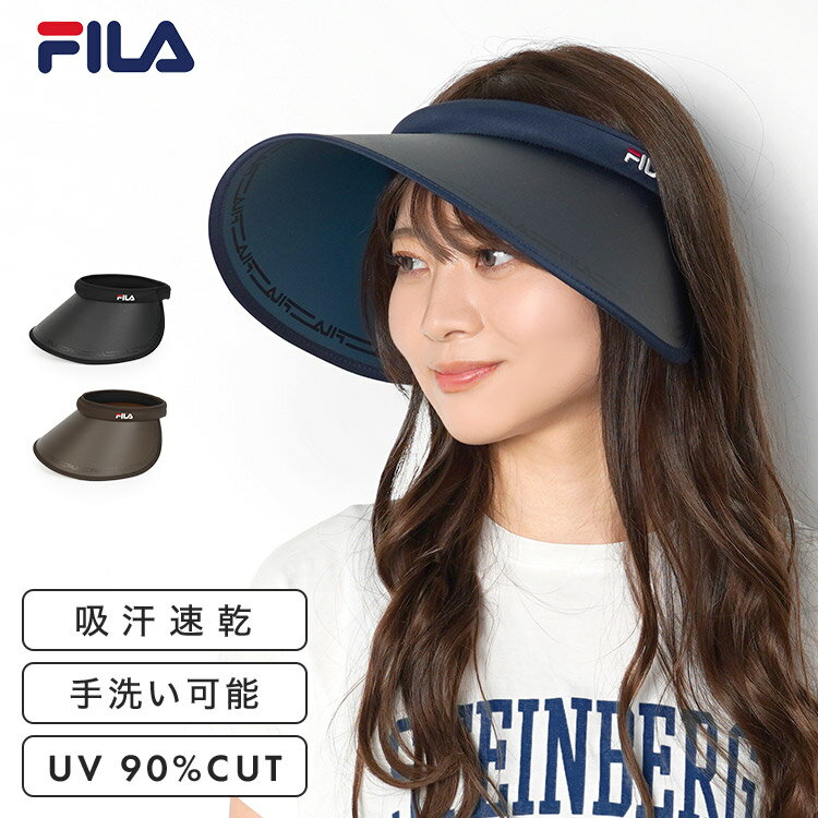 楽天Gretschサンバイザー FILA フィラ ゴルフ レディース テニス UVカット ケア 日よけ 帽子 おしゃれ 自転車 アウトドア 吸汗速乾 婦人 紫外線対策 つば広 日焼け防止 熱中症 日差し 暑さ対策 クリップバイザー ジョギング ウォーキング スポーツ ブラック ネイビー ブラウン 夏