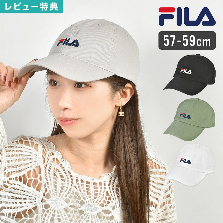 樂天商城 - FILA フィラ キャップ 帽子 レディース 大人 女性 メンズ カジュアル スポーツ ベースボールキャップ シンプル 無地 定番 コットン 綿 100% 洗える 洗濯機OK 吸汗速乾 サイズ調整 ゴルフ 日除け 紫外線対策 春夏 秋冬 通年 おしゃれ ブラック 黒 白 グレー グリーン ロゴ