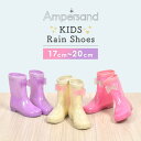 長靴 キッズ 女の子 かわいい リボン おしゃれ 子ども レインブーツ Ampersand アンパサンド レインシューズ 保育園 幼稚園 小学生 低学年 雨靴 ...