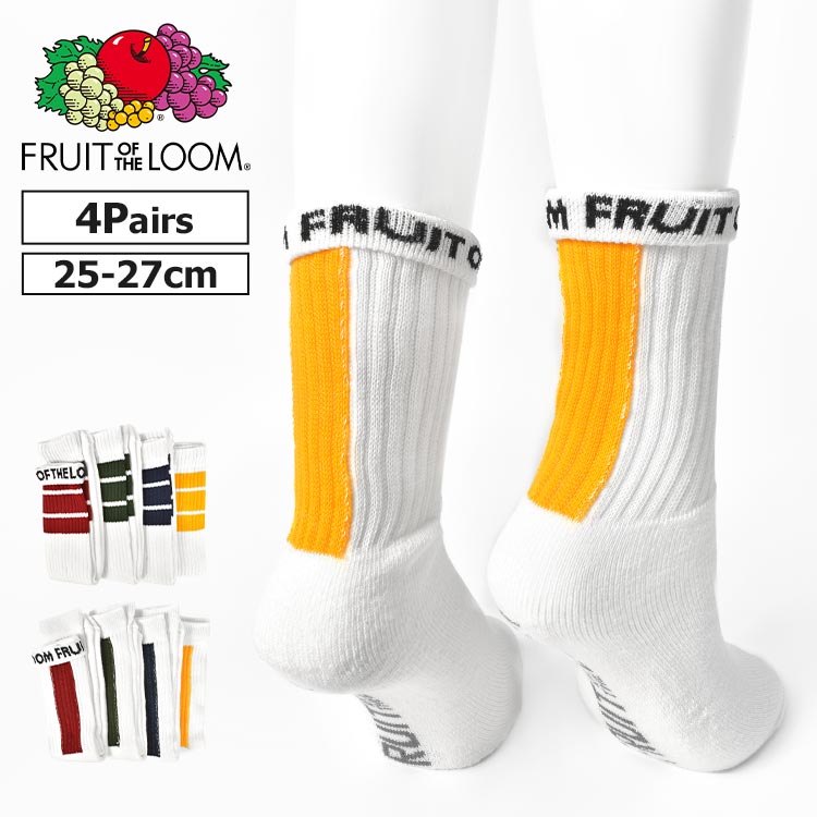 フルーツオブザルーム 靴下 おしゃれ かわいい ソックス メンズ レディース ジュニア 4足セット ラインソックス FRUIT OF THE LOOM SOX 4P シンプル ギフト 通勤 通学 白 黒 アソート フリーサイズ アパレル プレゼント プチギフト 父の日 母の日 かかと無し 筒型