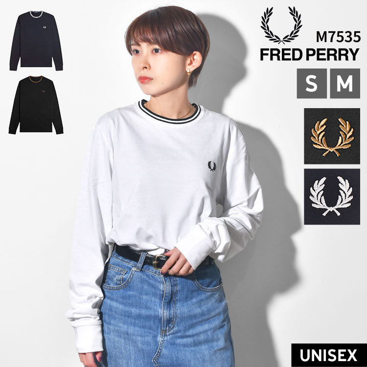 Rakuten - Fred Perry フレッドペリー M9602 Long Sleeve Twin Tipped T-Shirt ロンT ロングスリーブ Tシャツ 正規品 レディース メンズ ユニセックス トップス 長袖 カットソー クルーネック ワンポイント シンプル おしゃれ 大人 コットン S M ネイビー ブラック ホワイト 紺 黒 白