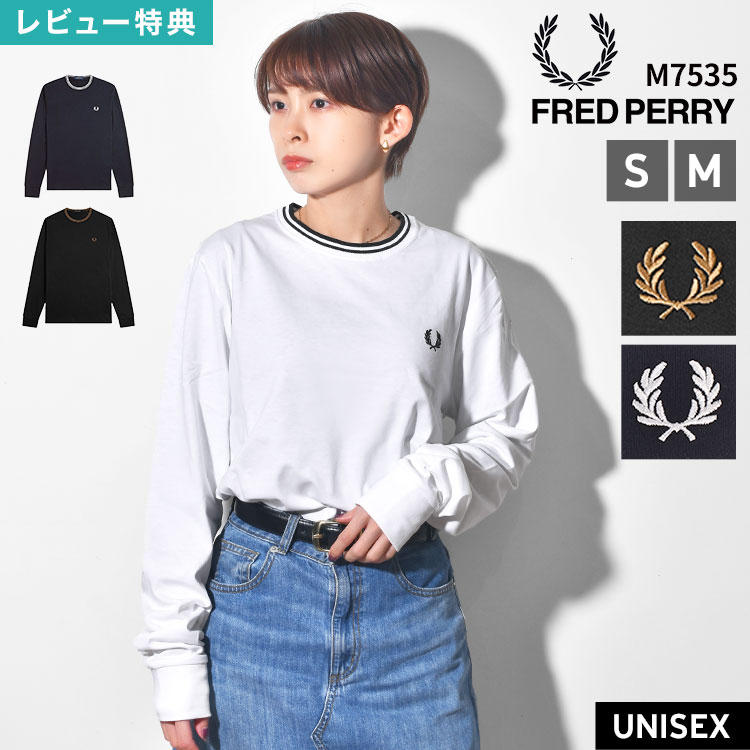 樂天商城 - Fred Perry フレッドペリー M9602 Long Sleeve Twin Tipped T-Shirt ロンT ロングスリーブ Tシャツ 正規品 レディース メンズ ユニセックス トップス 長袖 カットソー クルーネック ワンポイント シンプル おしゃれ 大人 コットン S M ネイビー ブラック ホワイト 紺 黒 白