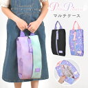 シューズケース 小学生 女の子 キッズ ジュニア 靴入れ シューズバッグ 上靴入れ 上履き入れ シューズ入れ 上靴袋 上履き袋 靴袋 ファスナー 袋 大きめ か...