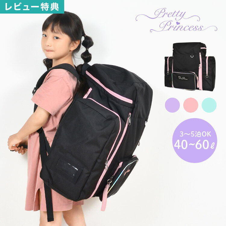 ŵۥå  ֥å 42-60L ι Ӵֳع pretty princess åå ι 3 4...