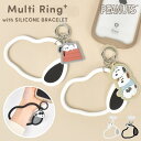 スマホストラップ 手首 スヌーピー シリコンブレスレット ハンドストラップ マルチリングプラス ホルダー シリコーン ジョークール ピーナッツ SNOOPY シンプル 女性 シリコンリング PEANUTS グッズ 黒 白 かわいい おしゃれ 腕輪 挟むだけ スマホアクセサリー 高校生 中学生