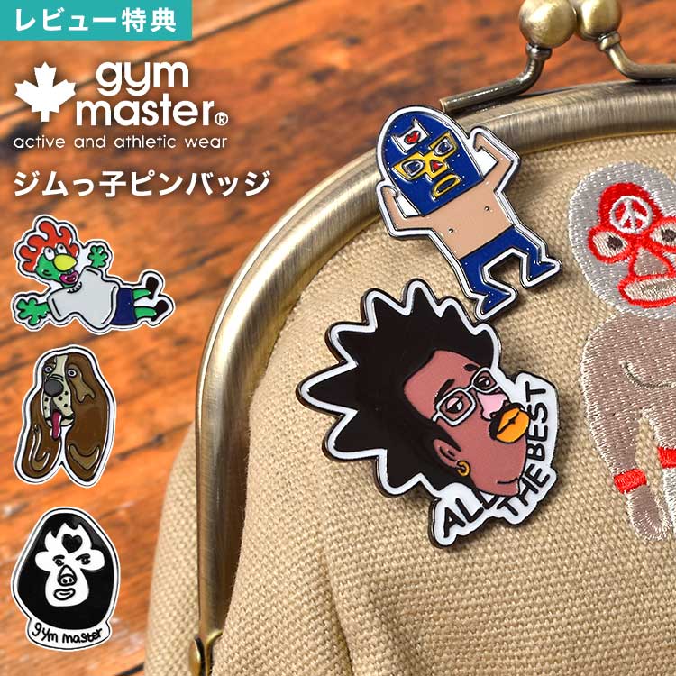 Details 【ジムっ子ピンバッジ】 お茶目でユニークな柄がたくさん♪ 人気の『gym master(ジムマスター)』からかわいいピンバッジが新登場♪ ジャケットの襟元や帽子、バッグ、ポーチを簡単にデコレーション。 小さくても確かな存在感で自分だけの個性をアピール♪ コレクション・インテリアとして飾っても◎プレゼント・ギフトにもおすすめです！ ブランド名 gymmaster / ジムマスター 品番 G899789 サイズ 01：H32×W25mm 02：H23×W35mm 03：H35×W27mm 04：H30×W22mm 05：H30×W20mm 重量 約6g 素材 鉄 生産国 中国 ご注意 ※表記サイズより、多少の誤差があることがございます。 ※商品の画像はできる限り実物に近づけるよう配慮しておりますが、お使いのモニターやご覧になる環境によりましてはカラーの見え方に差が出る場合がございます。ご了承くださいませ。 ※メール便発送の場合タグを切ってパッケージから出して発送する場合があります。ご了承くださいませ。 関連キーワード ピンバッジ gym master ジムマスター ピンバッヂ ピンズ 犬 動物 プロレス レスラー アニマル かわいい おしゃれ おもしろ 可愛い ユニーク アメカジ レトロ 雑貨 アクセサリー ピンブローチ デコレーション オリジナル アレンジ カスタマイズ プレゼント ギフト 贈り物 ジムっ子ピンバッジ タックピン バッジ バッヂ コレクション シャツ ジャケット 帽子 バッグ ポーチ デコ カスタム 小物 アメリカ カジュアル 10代 20代 30代 40代 50代 小学生 中学生 高校生 大学生 子ども 子供 こども キッズ ジュニア 息子 娘 孫 女性 女子 女の子 ガールズ レディース girl 男性 男子 男の子 ボーイズ メンズ boy バースデー 誕生日 プレゼント プチ ミニ ギフト お祝い お返し 粗品 景品 送別会 イベント 母の日 父の日 クリスマス クリスマスプレゼント バレンタイン チョコ以外 ホワイトデー お洒落 シンプル かっこいい いぬ プロレスラー 宇宙人 おじさん グッズお茶目でユニークな柄がたくさん♪ 人気の『gym master(ジムマスター)』からかわいいピンバッジが新登場♪ ジャケットの襟元や帽子、バッグ、ポーチを簡単にデコレーション。 小さくても確かな存在感で自分だけの個性をアピール♪ コレクション・インテリアとして飾っても◎プレゼント・ギフトにもおすすめです！ ＼ こちらもおすすめ ／ ギフトラッピング対応商品ラッピングについての詳細はコチラ ▲詳細は画像をクリックしてご確認ください→