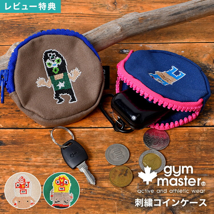 Rakuten - gym master ジムマスター コインケース メンズ レディース キッズ 小銭入れ ミニ財布 財布 ウォレット キーケース 小物入れ ミニポーチ カラビナ付き 小さい コンパクト おしゃれ 個性的 ユニーク プロレス レスラー グッズ ベージュ グリーン 緑 ネイビー ブラウン かわいい