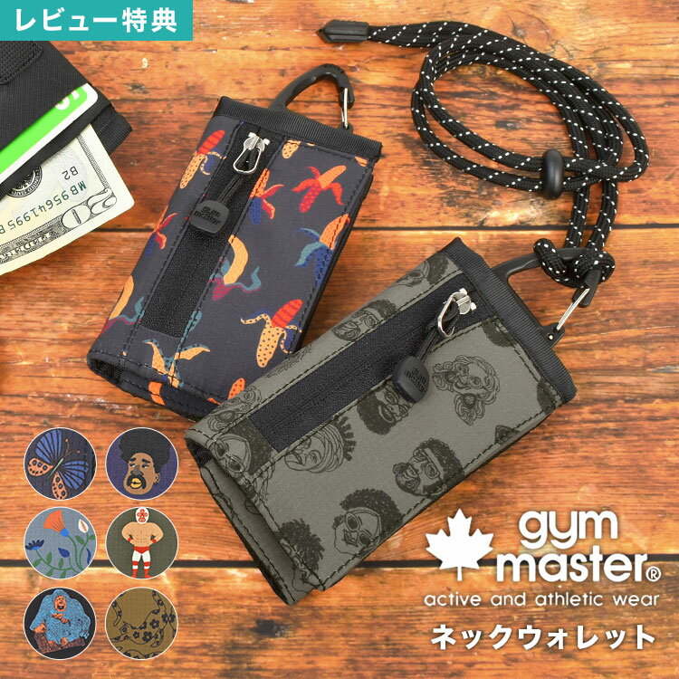 ͥåå gym master ޥ ݤ 󤫤鲼 ߥ 3ޤ  å ǥ  ...