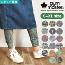 レギンス レディース メンズ 夏用 gym master ジムマスター 柄 10分丈 8分丈 9分丈 ヨガ ウェア パンツ レギパン スパッツ 防寒 ボトムス G857354 トレッキング アウトドア 登山 派手 ゆる ゆったり おしゃれ かわいい 迷彩 花 エスニック 柄 動物 アニマル 大きいサイズ