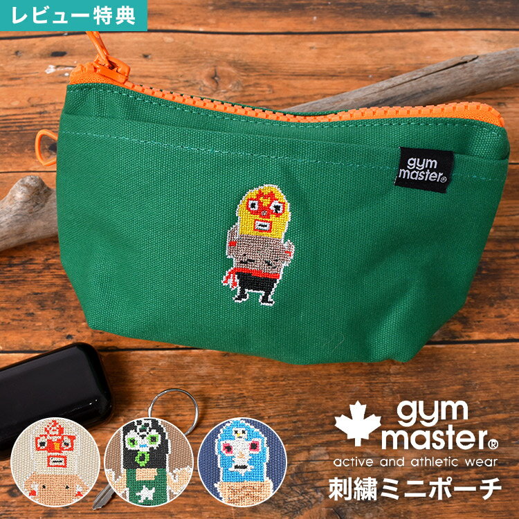 Rakuten - gym master ジムマスター ポーチ メンズ レディース 小物入れ ペンケース 大容量 マチ付き メイクポーチ マルチポーチ ガジェットポーチ ペン入れ 筆箱 コンパクト おしゃれ 個性的 ユニーク レスラー プロレス グッズ ベージュ グリーン 白 緑 ネイビー ブラウン かわいい
