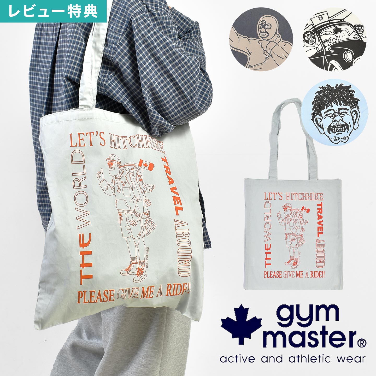 樂天商城 - gym master ジムマスター トートバッグ メンズ レディース コットン 薄手 軽量 折りたたみ エコバッグ 大容量 A4対応 おしゃれ カジュアル 手提げ 肩掛け サブバッグ ショッピングバッグ アウトドア ブルー グレー チャコール ホワイト