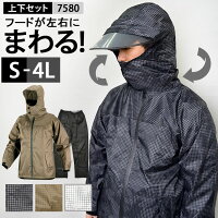 高校生男子向け 雨の日の自転車通学に かっこよくて安全なレインコート 予算5 000円 のおすすめプレゼントランキング Ocruyo オクルヨ 高校生男子向け 雨の日の自転車通学に かっこよくて安全なレインコート 予算5 000円 のおすすめプレゼントランキング Ocruyo オクルヨ