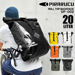 ピラルク リュック メンズ 防水 リュック pirarucu ピラルク リュックサック バックパック デイバッグ 防水 バッグ 防水バッグ 大容量 20L GP-002 通勤 通学 メンズ レディース イエロー 黒 白 カモ 迷彩 アウトドア 登山 釣り ダイビング 雨 梅雨 ターポリン 自転車 バイク 送料無料 防災