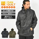 ヤッケ メンズ 作業着 中綿 カジメイク 8330 フード付き 秋冬 迷彩 アウトドア 作業服 通勤 撥水 軽量 防寒 暖かい 裏地 キルティング 中わた 防風...