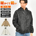 作業着 メンズ レディース パーカー ジャンパー ウィンドブレーカー M L LL 2L 3L 秋 冬 作業服 軽量 防寒 中綿 仕事着 農作業 カジメイク 8...