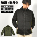 作業着 ジャンパー メンズ 薄手 軽い 防寒 秋冬 FORECAST フォーキャスト カジメイク 8247 作業服 農作業 裏起毛 ウィンドブレーカー ジャンバー M L LL 3L 上着 防風 保温 暖かい 中綿 軽量 大きいサイズ 中わた 通勤 伸縮 ブラック 男性 激ラク 防風ストレッチブルゾン