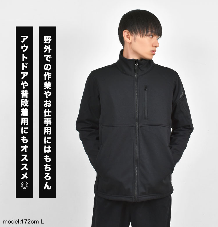 ウインドブレーカー メンズ 秋冬 防寒 防風 薄手 ジャンパー M L LL 3L ブルゾン 作業着 作業服 仕事着 大きいサイズ 裏起毛 暖かい ストレッチ ポケット ファスナー付き アウター 上着 ヤッケ はおり ジャケット 保温 薄い 伸びる ブラック グレー カジメイク ATION 8340