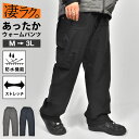 レインパンツ 防水 前開き メンズ 大きいサイズ M L LL 3L カジメイク 5451 4wayストレッチ 自転車 裏起毛 レインウェア 最強 レインズボン カッパ 透湿防水 暖かい 保温 作業着 ズボン 雨具 …