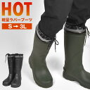長靴 メンズ 防寒 農作業 レディース レインブーツ ロング 冬用 除雪 雪かき 完全防水 軽量 柔らかい アウトドア 黒 深緑 23.5-24.0 24.5-...