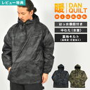 【特典あり】ヤッケ メンズ 作業着 カジメイク 8331 フード付き 秋 冬 迷彩 アウトドア 作業服 通勤 撥水 軽量 防寒 暖かい 裏地キルト 防風 ウィン...