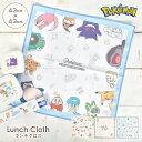 ランチクロス ナフキン ポケモン 女の子 ポリエステル 100 女子 男の子 大人 子供 小学校 キャラクター シワになりにくい 正方形 かわいい おしゃれ 4...