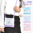 移動ポケット ショルダー 女の子 小学生 キッズ ぱんだ クマ 子供 ポシェット ポーチ マルチポケット ポケットポーチ ポッケ 保育園 幼稚園 入学準備 入園...