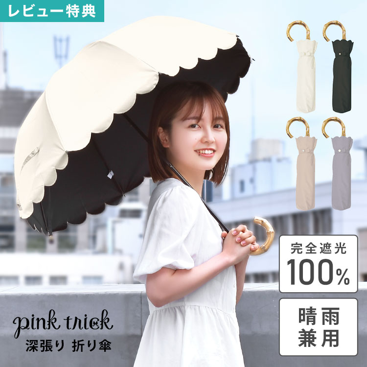 ŵ ޤꤿ ׸  pink trick ե 襤  ǥ å  ̵ 2 5...
