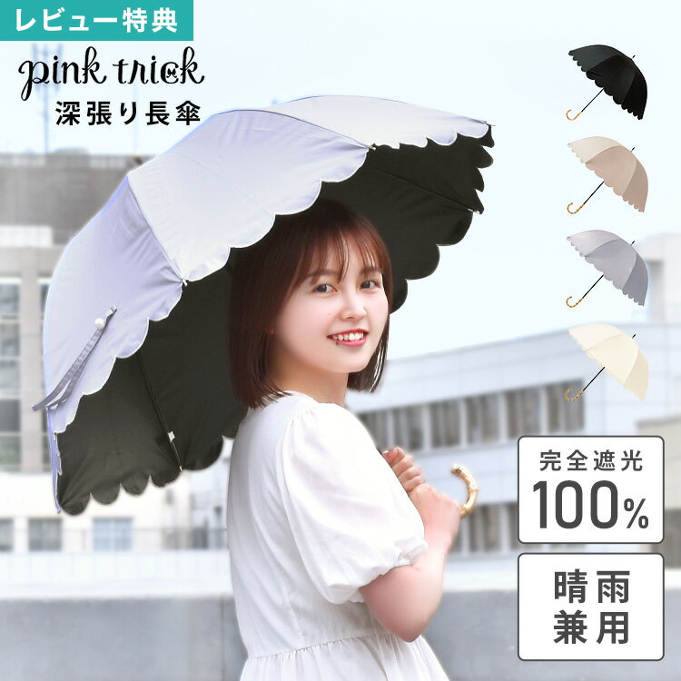 ŵ Ĺ  ׸ pink trick 襤  ǥ å ɡ෿ å ̵ 2 ...