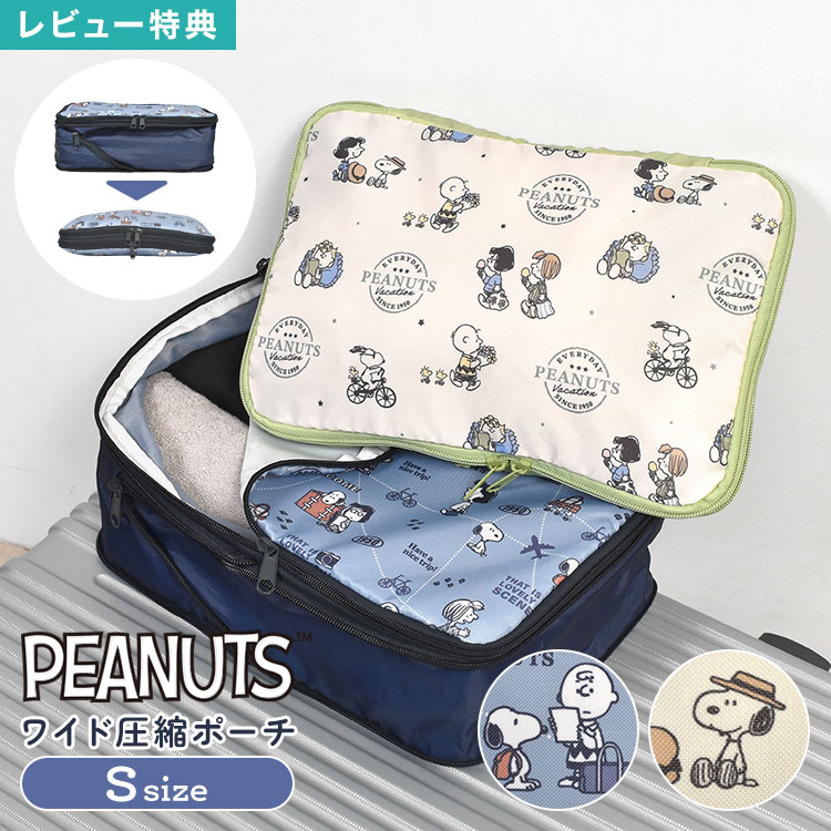 ȥ٥ݡ ιԥݡ S ̡ԡ SNOOPY ι Ǽ ι  ȥ٥ 饯 å  եʡ ѥ...