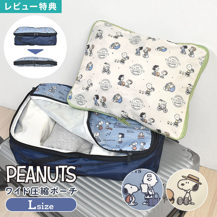 ȥ٥ݡ ιԥݡ L ̡ԡ Ǽ ι SNOOPY ι ȥ٥ ѥå 饯 å 礭  ...