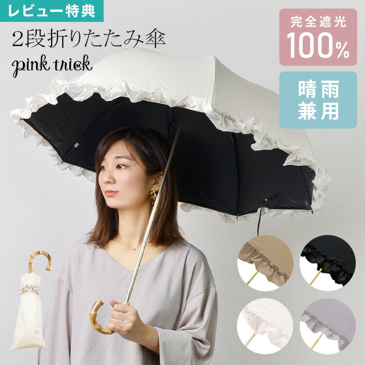 ŵ ޤꤿ ׸   ׸Ψ100 UVå pink trick ĥ 1׸ 襤 ե...