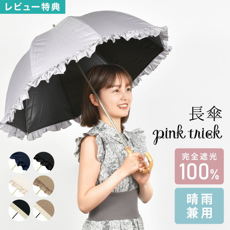 ŵ ׸ Ĺ   ׸Ψ100 1׸ pink trick 50cm -15 UVå ǥ...